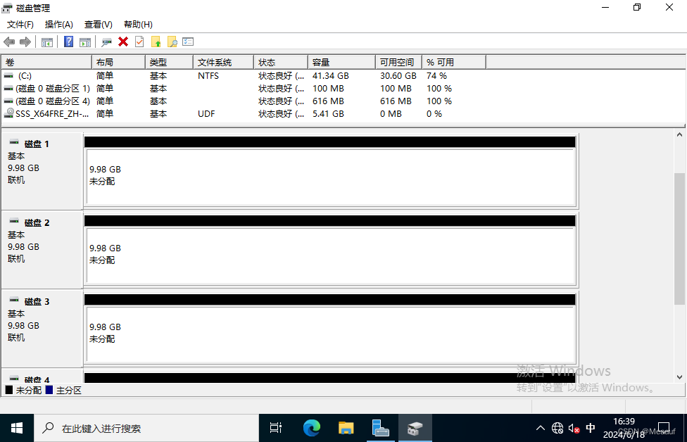 RedHat9 | RAID配置与管理