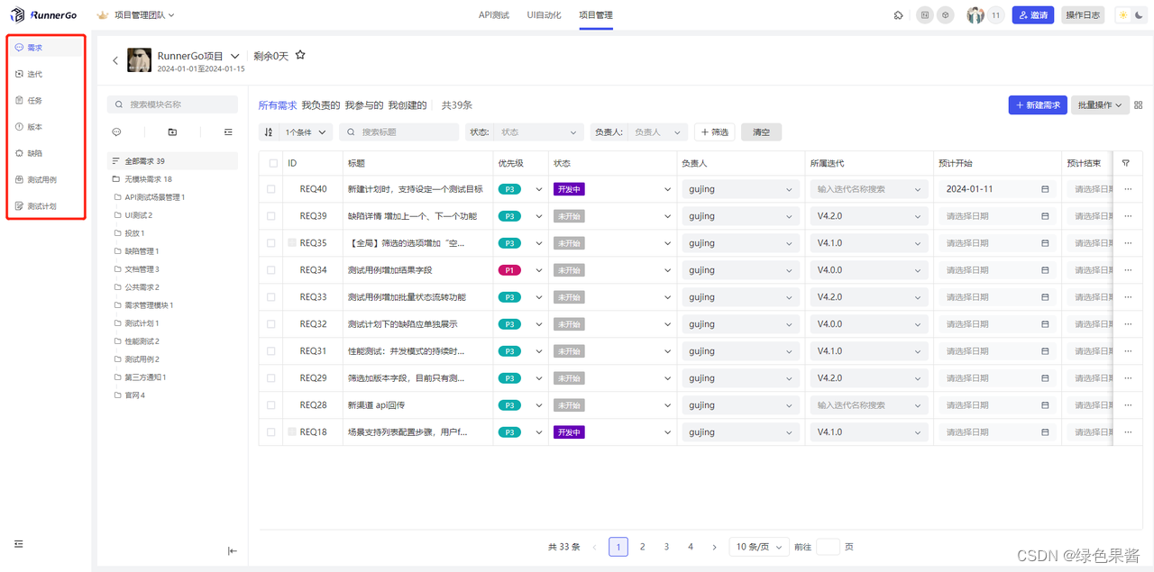 e7a038bf1ee24267ad5eae66a7544d67.png