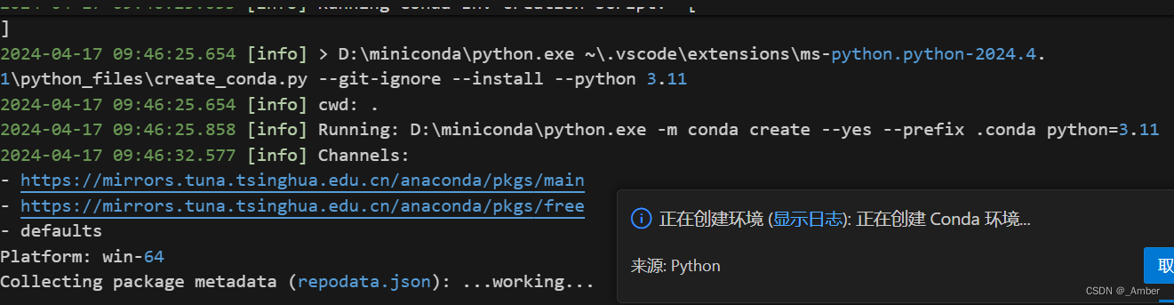 vscode两个项目环境不一致怎么办