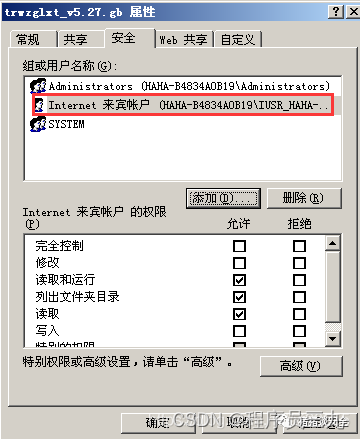 iis解析漏洞_iis解析漏洞_iis7.5解析漏洞