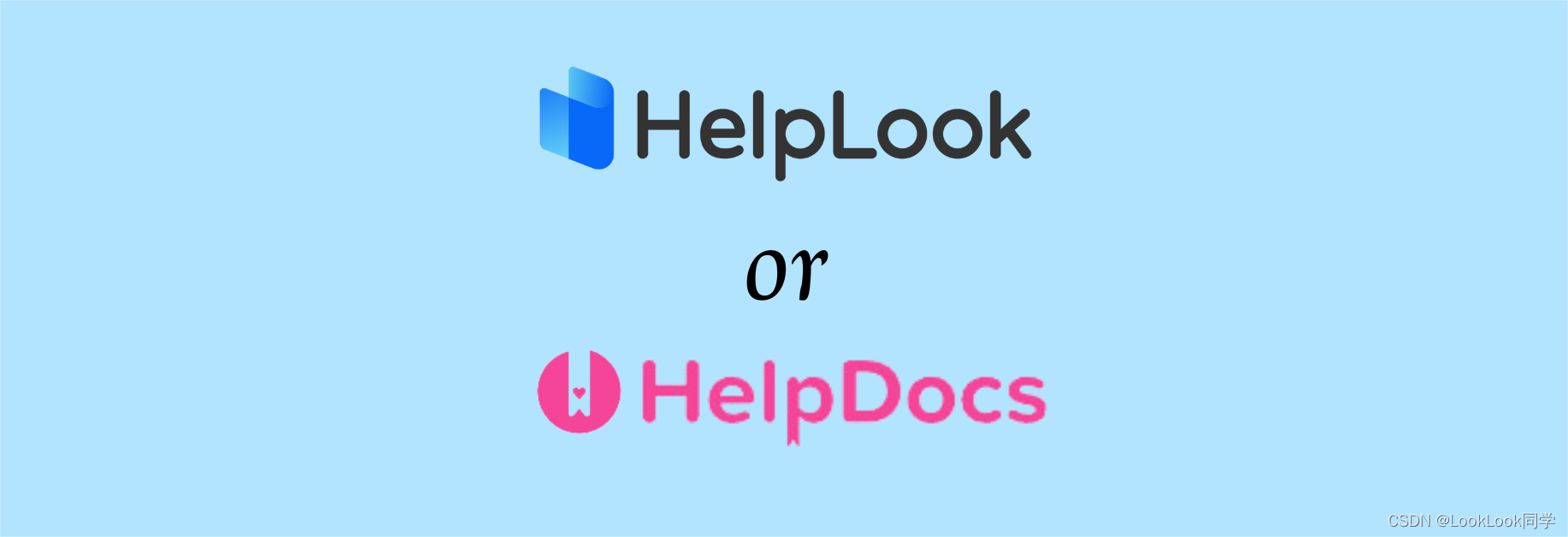 产品帮助文档搭建工具可不止HelpDocs，HelpLook可以替代