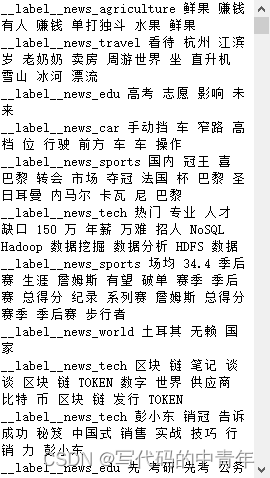 无痛接入FastText算法进行文本分类（附代码）