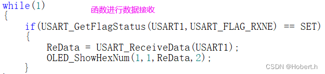 32USART串口