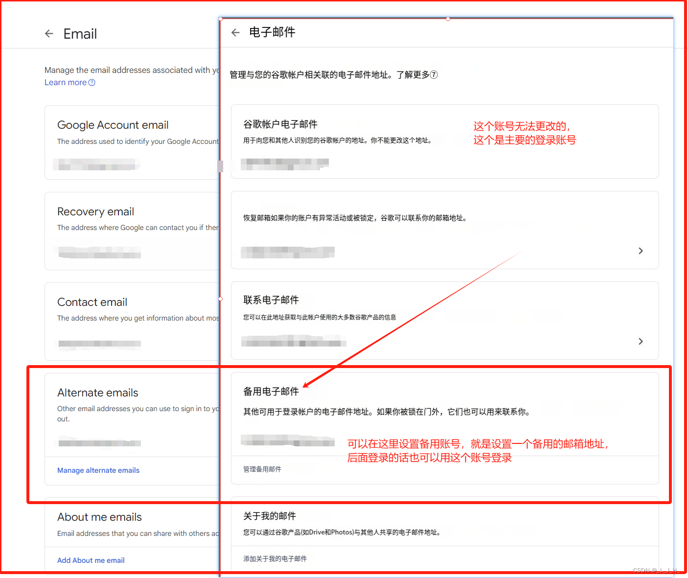 适合新手注册google谷歌账号详细步骤截图演示，记录解决 “此电话号码无法用于进行验证” 问题