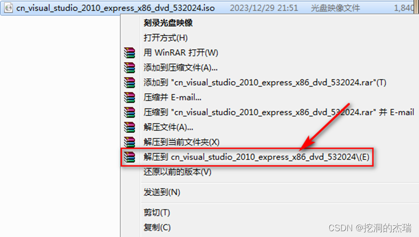 Visual studio <span style='color:red;'>2010</span>的安装与<span style='color:red;'>使用</span>