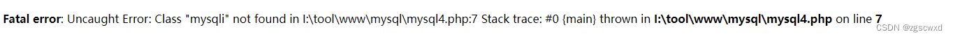 解决 php 连接<span style='color:red;'>mysql</span><span style='color:red;'>数据库</span>时报错：Fatal error: Class ‘<span style='color:red;'>mysqli</span>’ not found in<span style='color:red;'>问题</span>