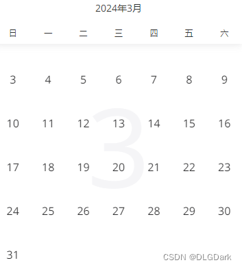 移动端Vant中的Calendar日历增加显示农历(节日、节气)功能