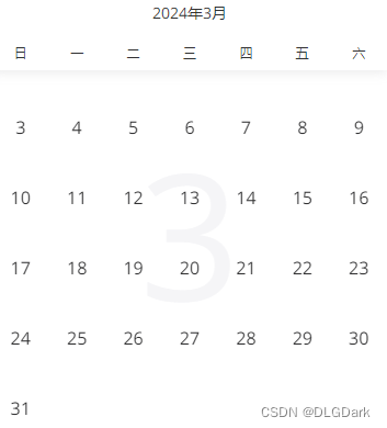 移动端Vant中的Calendar日历<span style='color:red;'>增加</span><span style='color:red;'>显示</span>农历(节日、节气)<span style='color:red;'>功能</span>