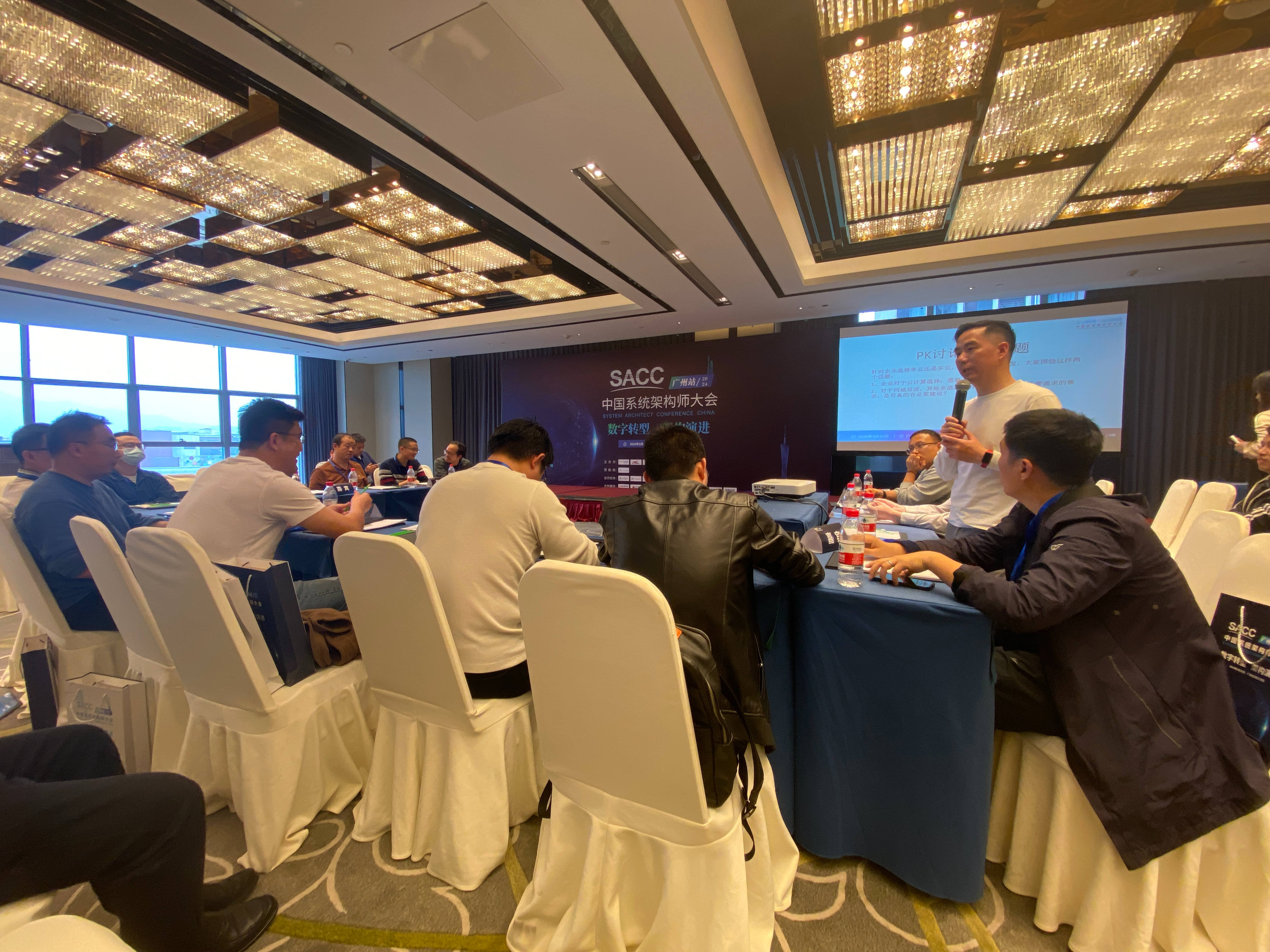 深度观察2024中国系统架构师大会（SACC）