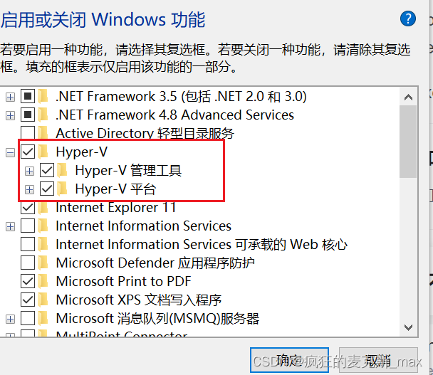 win10开启了hyper-v,docker 启动还是报错 docker desktop windows hypervisor is not present