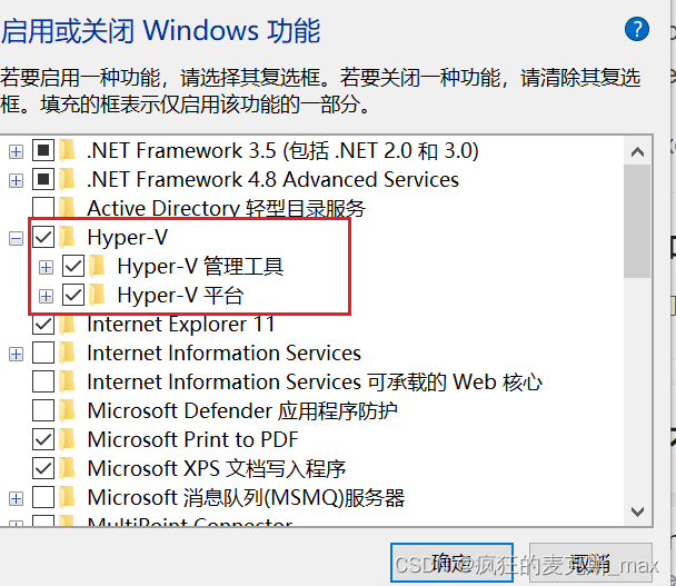 win10开启了hyper-v,docker 启动还是报错 docker desktop windows <span style='color:red;'>hypervisor</span> is not present