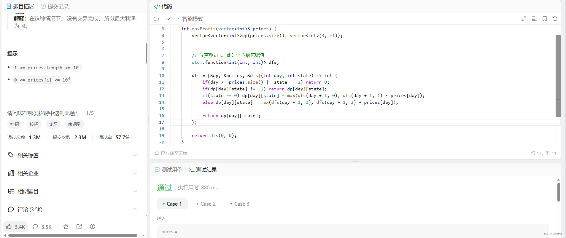 std::function模板类性能问题