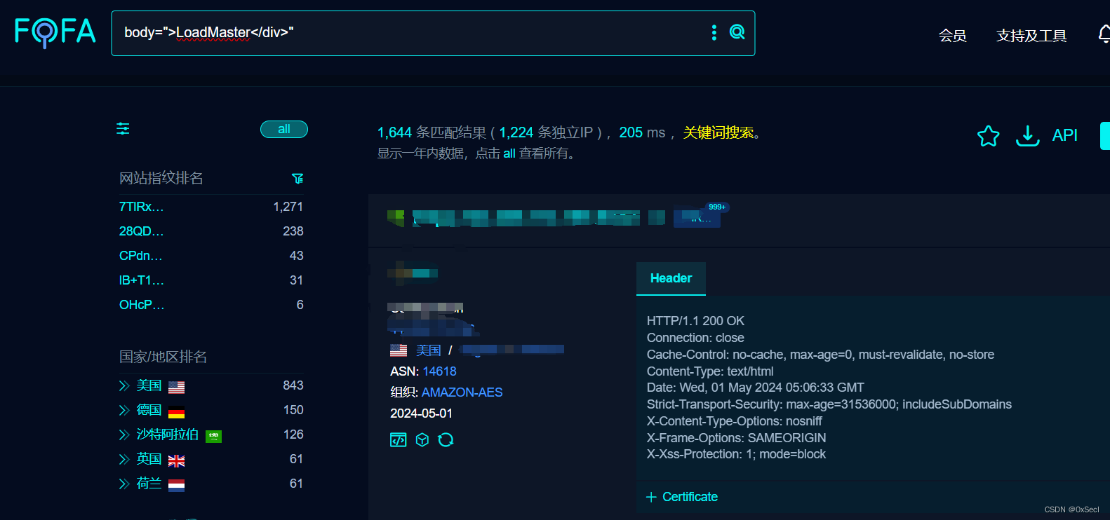 Progress Kemp LoadMaster 远程命令执行漏洞复现(CVE-2024-1212)