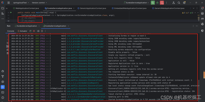 Spring 之 Lifecycle 及 SmartLifecycle