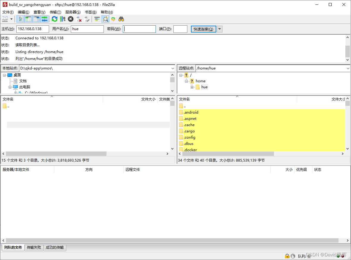 【安装笔记-20240523-Windows-安装测试 FileZilla Client】