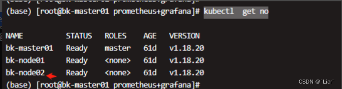 本地<span style='color:red;'>一</span>键部署<span style='color:red;'>grafana</span>+<span style='color:red;'>prometheus</span>