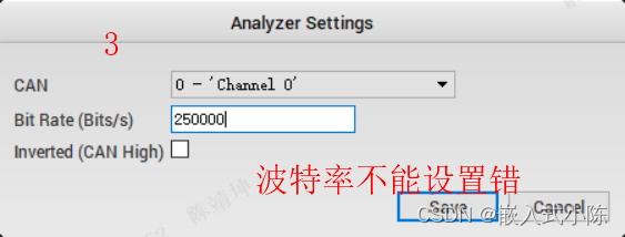 设置波特率和通道