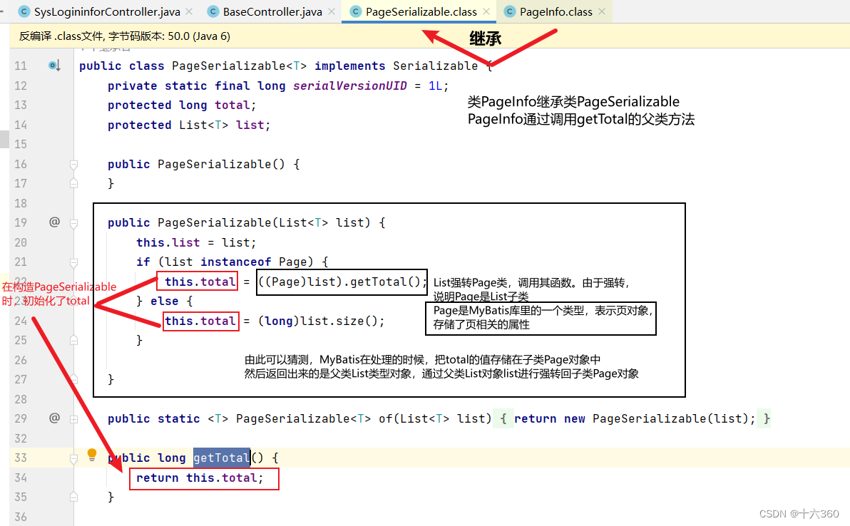 以ruoyi為例分析數據分頁