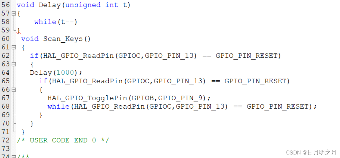 基于STM32CubeMX的嵌入式开发基础