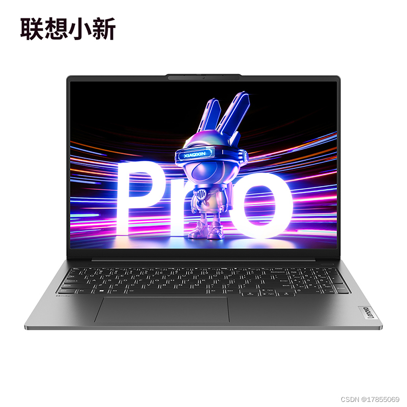 lenovo联想小新Pro 16 APH8 2023款(83AR)笔记本电脑原装出厂Windows11系统镜像安装包下载