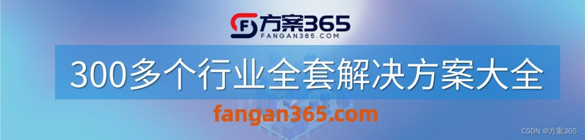 2024智慧城市新纪元：引领未来，重塑都市生活