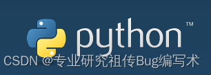 在Linux系统下安装python