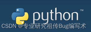 在Linux<span style='color:red;'>系统</span>下<span style='color:red;'>安装</span><span style='color:red;'>python</span>