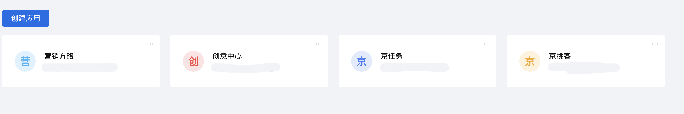 实现效果图