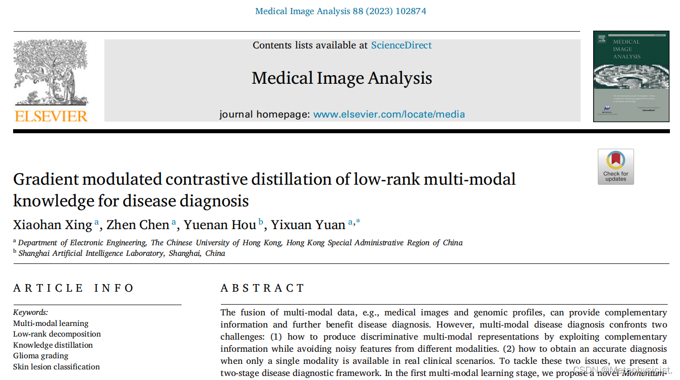 文献学习-26-用于疾病诊断的低秩多模态知识的梯度调制<span style='color:red;'>对比</span><span style='color:red;'>蒸馏</span>
