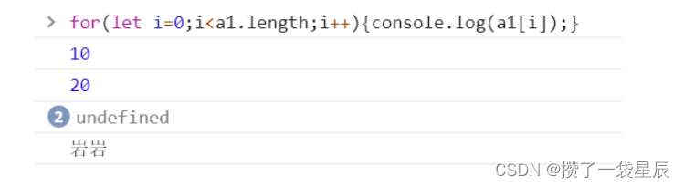 JavaScript数组对象 , 正则对象 , String对象以及自定义对象介绍