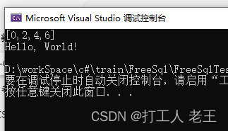 C# Linq+ValueTuple(元祖)，成为Linq高手！