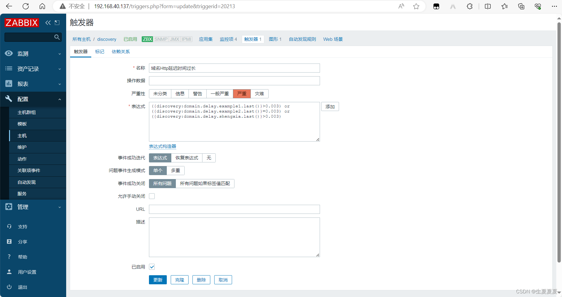 Ansible一键部署zabbix+grafana+agent