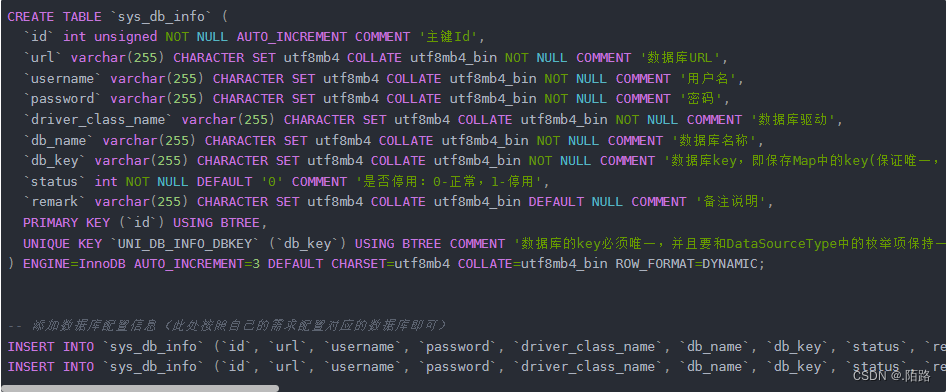 SpringBoot3多数据源动态切换