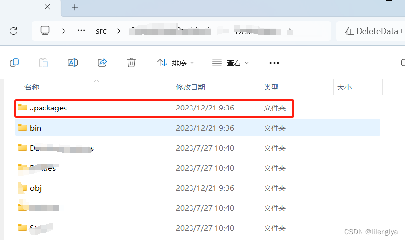 VS ASP.Net Core项目还原Packages包到本地（解决服务器没有网无法重新生成的问题）