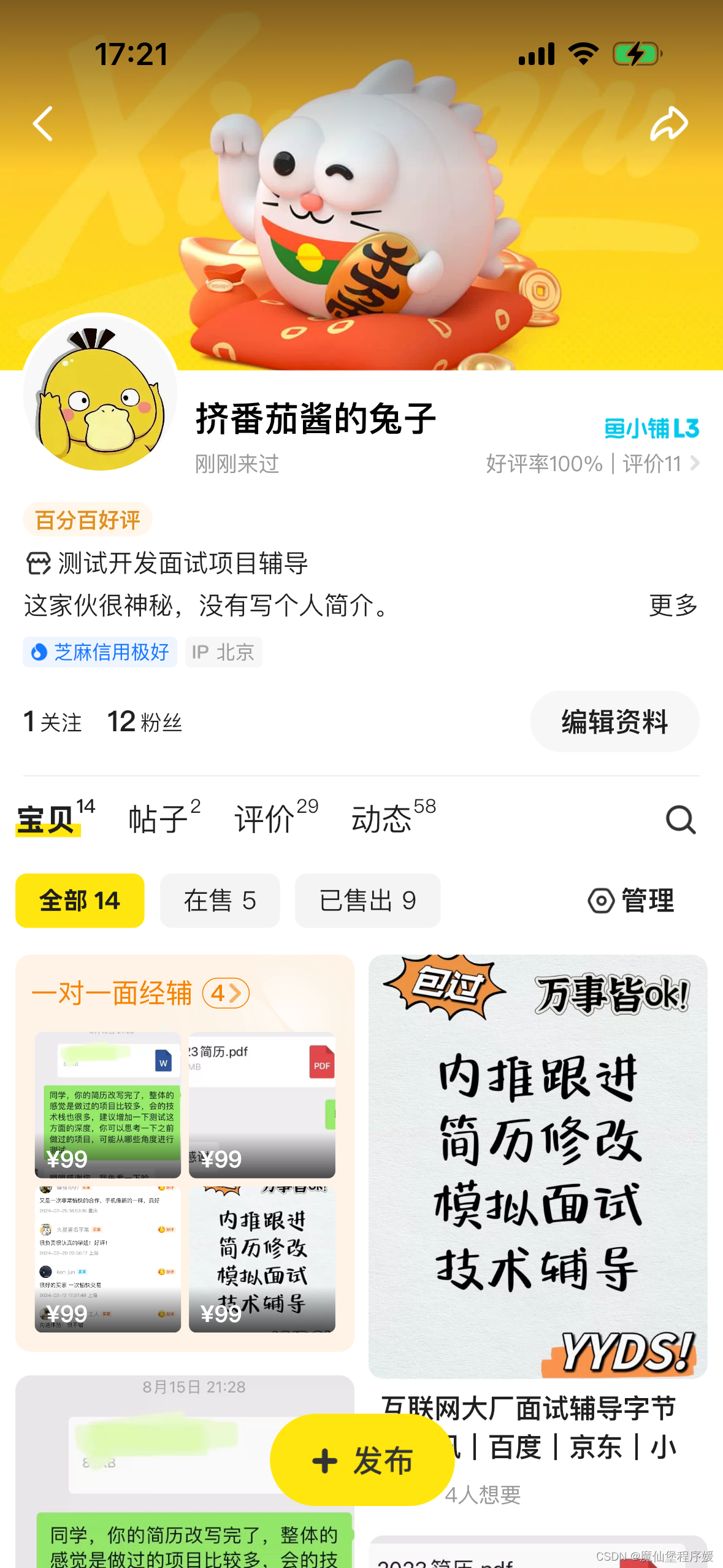 数据结构：最小生成树（Prim算法和Kruskal算法）、图的最短路径（Dijkstra算法和Bellman-Ford算法）