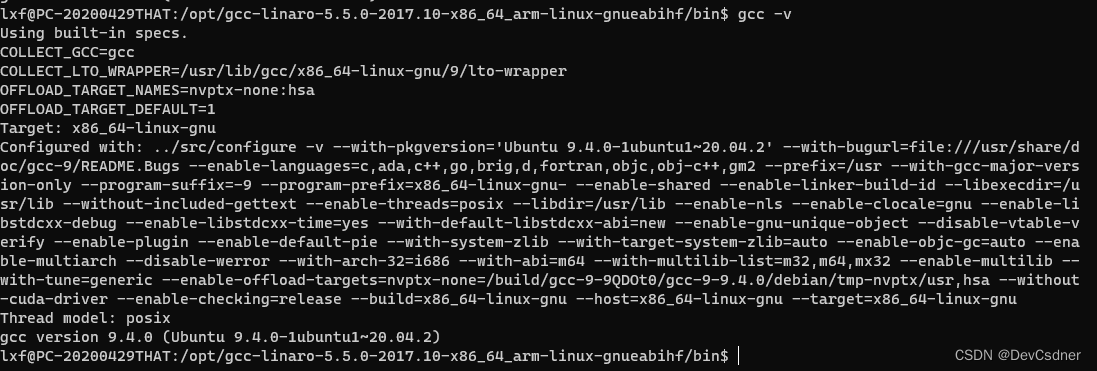 Ubuntu安装ARM交叉编译器