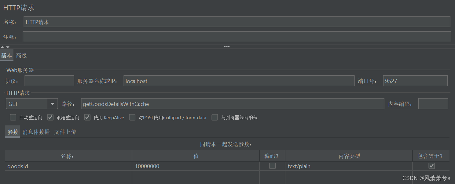 Redis缓存穿透、缓存击穿、缓存雪崩的解决方案