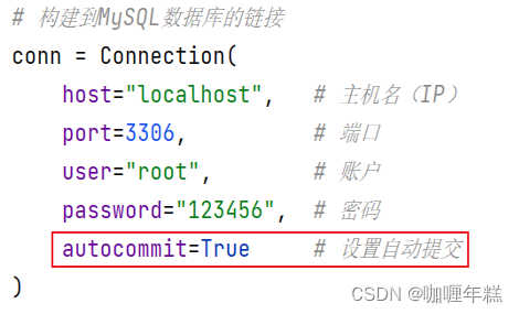 【SQL】使用及安装、pymysql连接和操作 MySQL 数据库的 Python 模块