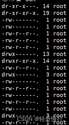 【Linux开发 第七篇】权限