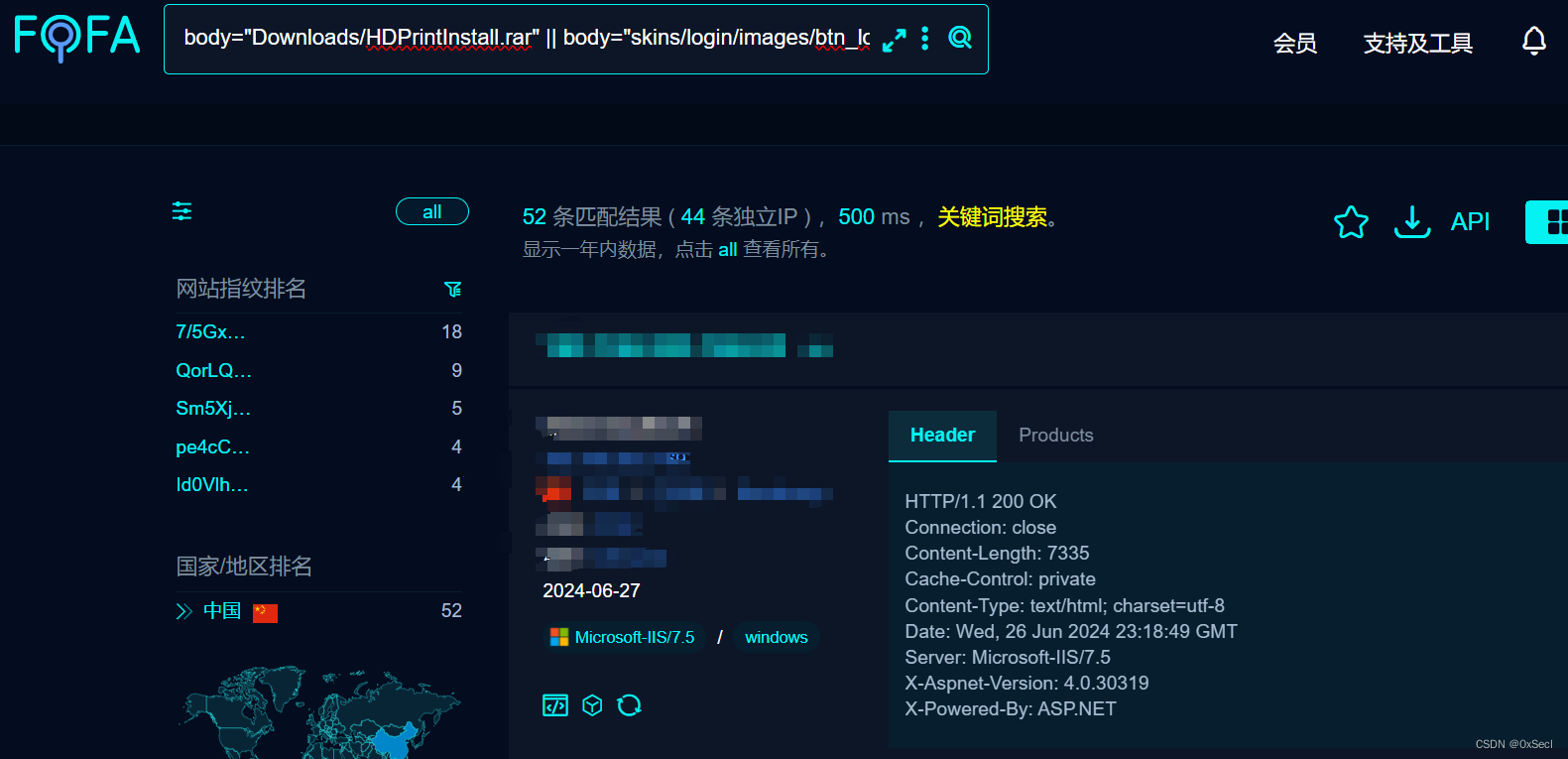 热网无线监测系统 SystemManager.asmx SQL注入漏洞复现