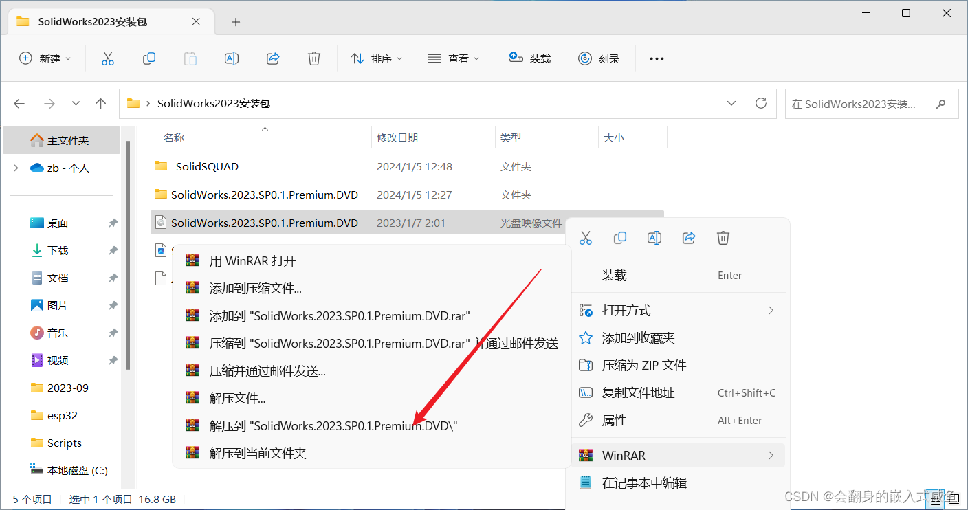 在这里插入图片描述