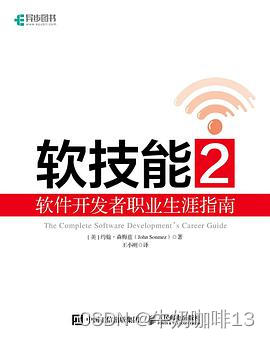 程序员为什么会成为工具人——及其一些破局的思考