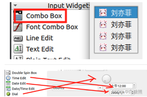 【QT】控件的用法介绍