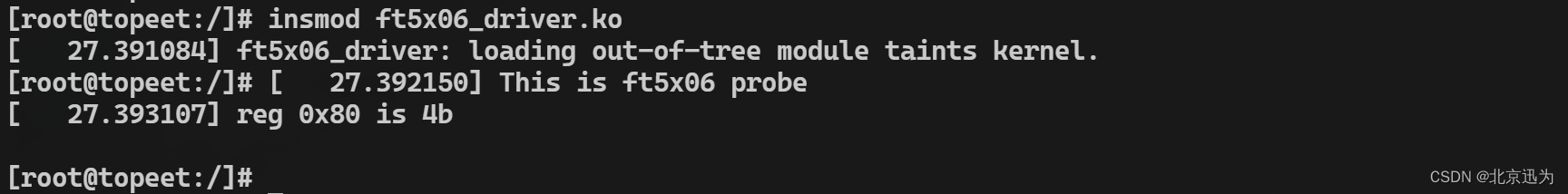 RK3568驱动指南｜第十五篇 I2C-第182章 使用Linux中默认的模拟I2C驱动程序