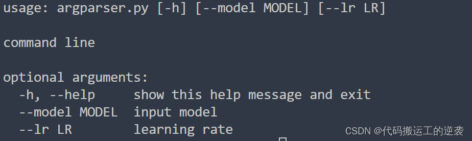 【<span style='color:red;'>Python</span>实用标准<span style='color:red;'>库</span>】<span style='color:red;'>argparser</span><span style='color:red;'>使用</span>教程