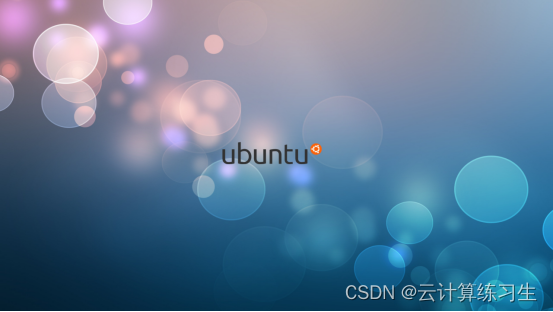 linux基础篇：一个很详细的ubuntu23.4桌面版安装图文教程