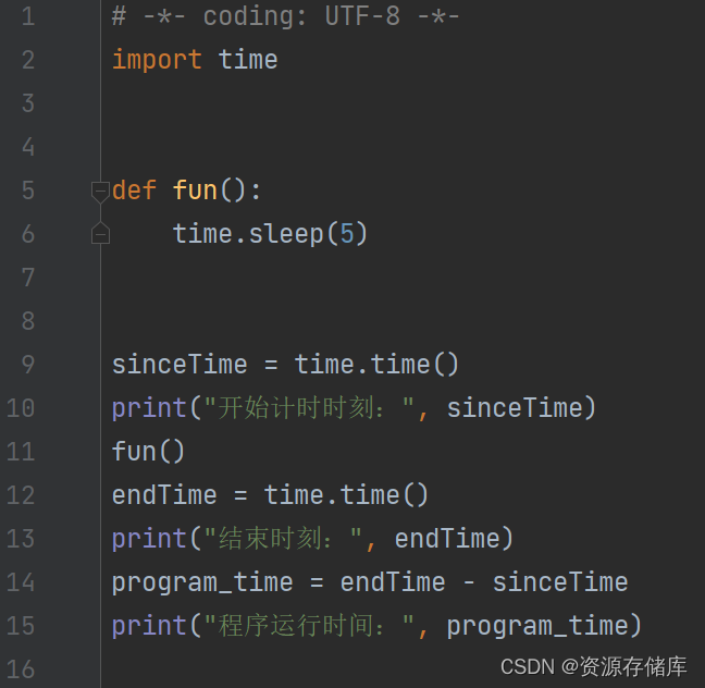 【Python】Count Time 计时_count.sleep.time(2)-CSDN博客