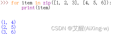 Python高级用法：打包（zip）与拆包