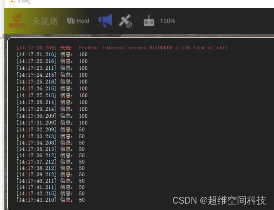 ArduPilot固件自定义参数