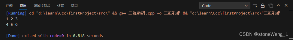 C++从小白到初级工程师【个人学习笔记】